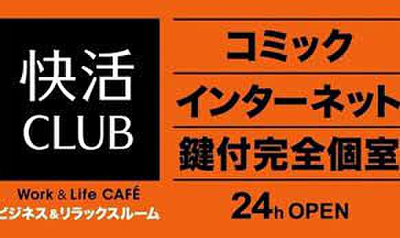 グランツ アルファ