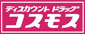 コスモスメゾンI 102 ｜ 福岡県久留米市合川町56-1（賃貸アパート1K・1階・25.00㎡） その9