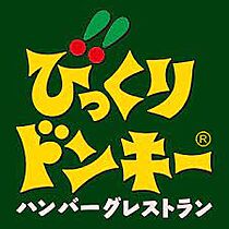 アーバンエル 202 ｜ 福岡県久留米市東合川2丁目5-31（賃貸マンション1K・2階・35.10㎡） その18