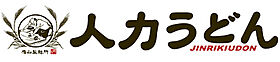 アーバンエル 202 ｜ 福岡県久留米市東合川2丁目5-31（賃貸マンション1K・2階・35.10㎡） その19