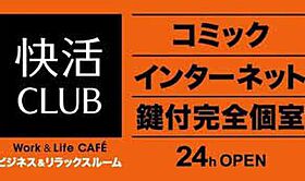 ユウメイトビル 107 ｜ 福岡県久留米市南4丁目7番6号（賃貸マンション1DK・1階・36.08㎡） その23