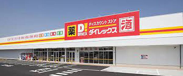 アミューズメント西町 107｜福岡県久留米市西町(賃貸アパート2LDK・1階・55.00㎡)の写真 その23