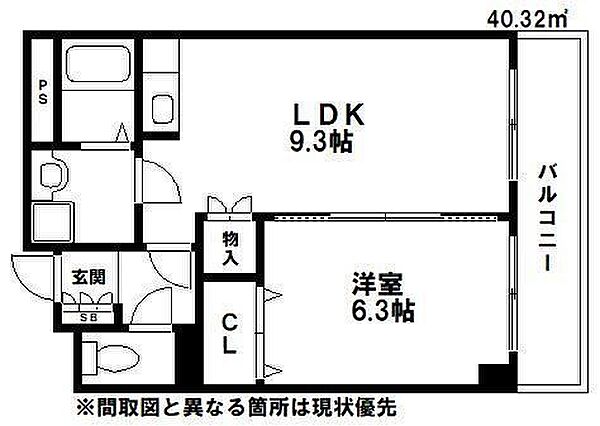 センタービレッジ本町 303｜福岡県久留米市本町(賃貸マンション1LDK・3階・40.32㎡)の写真 その3