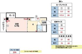 原コーポ 303 ｜ 福岡県久留米市御井旗崎1丁目2-12（賃貸アパート1K・3階・19.80㎡） その2