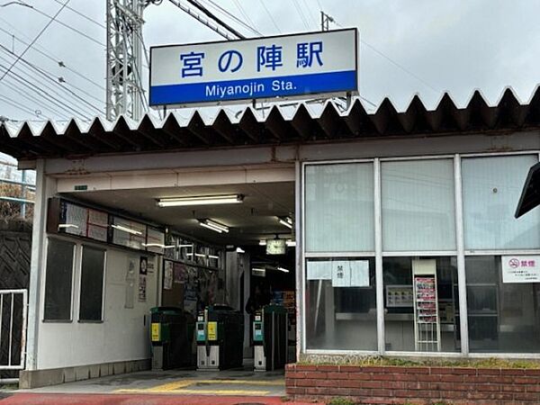 ラ・ルーチェ宮の陣駅前 302｜福岡県久留米市宮ノ陣1丁目(賃貸アパート1LDK・3階・41.31㎡)の写真 その4