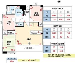 🉐敷金礼金0円！🉐ダイアパレス六ツ門0301