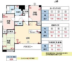 ダイアパレス六ツ門0301 301 ｜ 福岡県久留米市本町2-6（賃貸アパート3LDK・3階・67.60㎡） その2