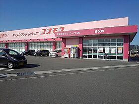 サニーヒルズI 202 ｜ 佐賀県鳥栖市古賀町447番地1（賃貸アパート1LDK・2階・49.14㎡） その16