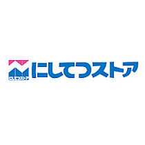 パークヒル西町A棟 101 ｜ 福岡県久留米市西町652（賃貸アパート3LDK・1階・66.00㎡） その28