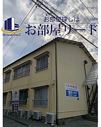 🉐敷金礼金0円！🉐御井ハイツ