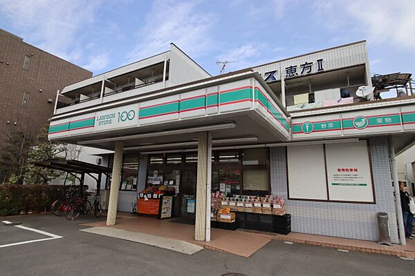 画像23:ローソンストア100　恵方町店