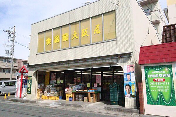 画像17:食品館大阪屋白砂店