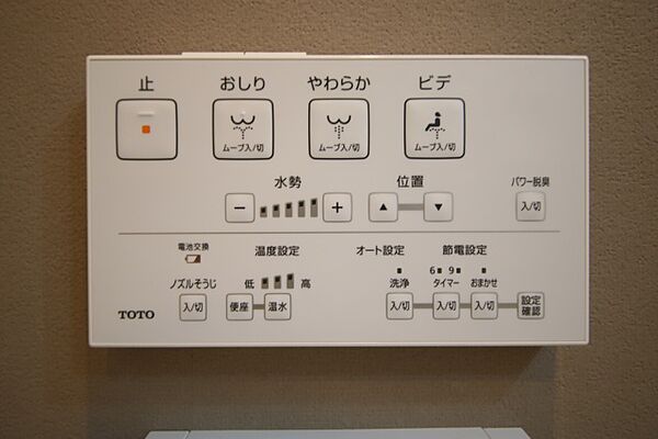 レスペデザ道徳 301｜愛知県名古屋市南区道徳新町１丁目(賃貸アパート1DK・3階・26.08㎡)の写真 その28