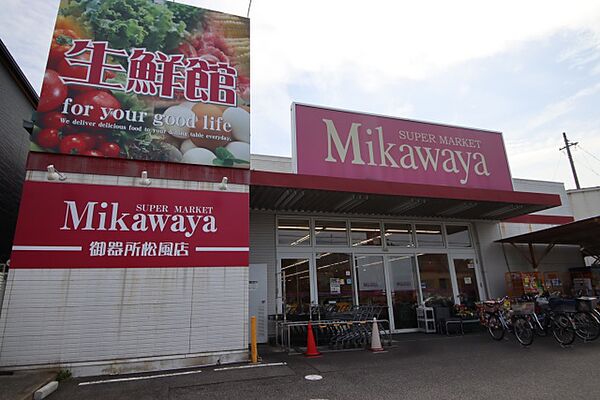 画像20:Ｍｉｋａｗａｙａ　御器所松風店