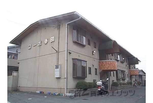 京都府向日市物集女町御所海道(賃貸アパート2DK・2階・46.50㎡)の写真 その1