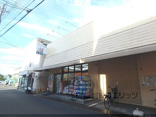 画像23:ドラッグユタカ　宇治木幡店まで2000メートル