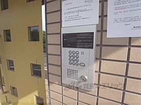 京都府向日市物集女町中海道（賃貸マンション1K・2階・25.92㎡） その29