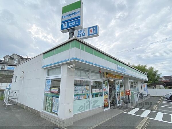 画像21:ファミリーマート　京田辺大住店まで2000メートル
