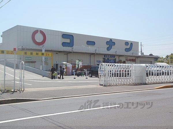 京都府京都市伏見区竹田向代町川町(賃貸マンション1K・4階・27.37㎡)の写真 その22