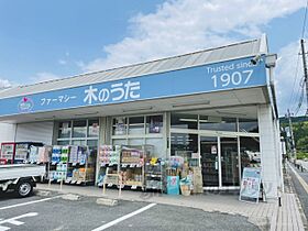 レガリア加茂 205 ｜ 京都府木津川市加茂町里須原（賃貸アパート3LDK・2階・69.25㎡） その20