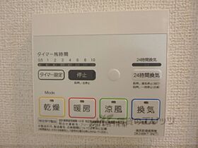 京都府長岡京市長岡１丁目（賃貸アパート1K・1階・24.35㎡） その25