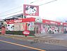 周辺：やまむらや　宇治店まで1200メートル