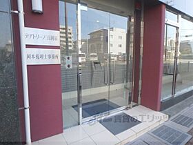 テアトリーノ長岡京 401 ｜ 京都府長岡京市神足２丁目（賃貸マンション1DK・4階・31.30㎡） その20