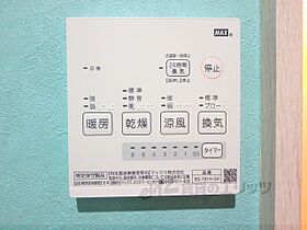 京都府京都市伏見区醍醐南西裏町（賃貸アパート1LDK・1階・50.00㎡） その23