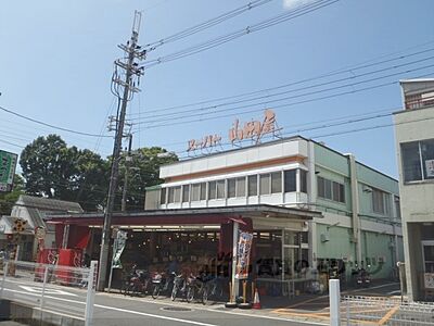 周辺：スーパー山田屋　久津川店まで450メートル