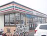 周辺：セブンイレブン　城陽インター店まで900メートル