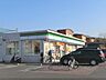 周辺：ファミリーマート　木津梅美台店まで900メートル