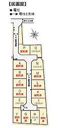 武蔵村山市三ツ木　建築条件付き売地全16区画