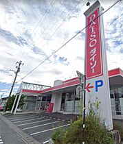 静岡県浜松市中央区蜆塚４丁目（賃貸マンション1K・1階・25.92㎡） その23