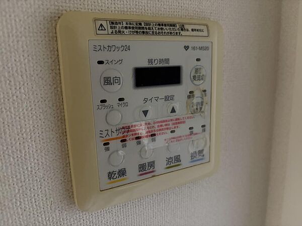 浴室を拡大表示