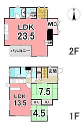 中古戸建 桐生市美原町