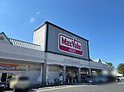 その他「マックスバリュ八日市店まで2885m」