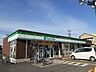 周辺：その他「ファミリーマート八日市東浜店様まで540m」
