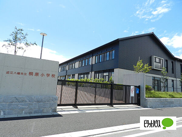 画像25:小学校「近江八幡市立桐原小学校まで1183m」