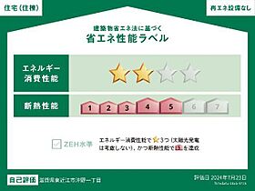 仮称）東沖野アパート新築工事  ｜ 滋賀県東近江市沖野１丁目（賃貸アパート1LDK・2階・42.34㎡） その22