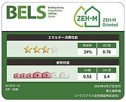 Ｃｅｎｔｅｒ　Ｖｉｌｌａｇｅ 105 ｜ 滋賀県東近江市林田町1296（賃貸アパート1LDK・1階・50.14㎡） その14