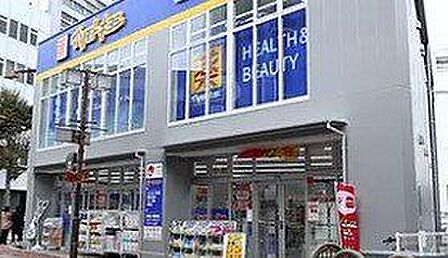 マツモトキヨシ石堂町店 900m
