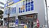周辺：マツモトキヨシ石堂町店 900m