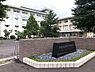 周辺：広徳中学校 1800m