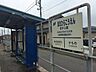 周辺：長良川鉄道前平公園駅 780m