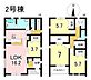 間取り：2号棟　4LDK+S　土地面積216.59m2　建物面積101.24m2