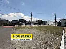 本郷町1丁目 売土地
