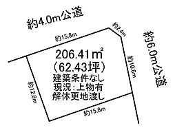新池町2丁目 売土地