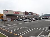 オークワ 美濃加茂店 700m