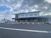 ＪＡめぐみの みのかも東支店車で3分 1040m