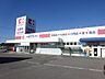 周辺：ココカラファイン 下米田店 610m
